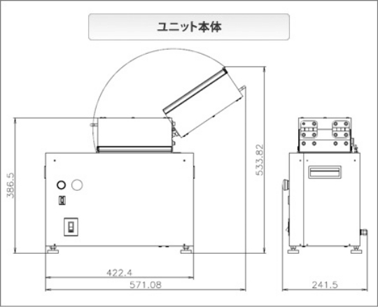 寸法イメージ